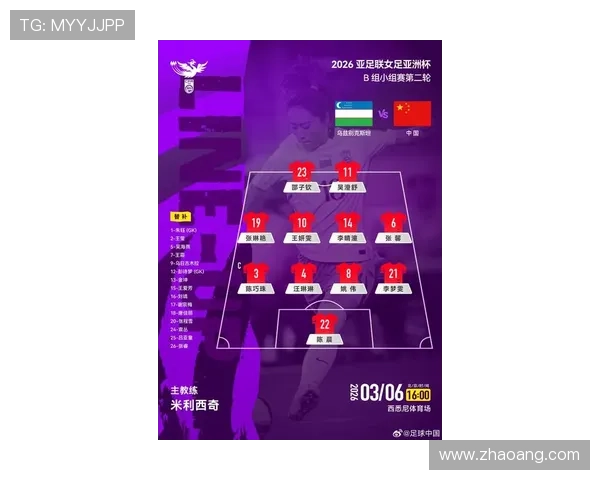 聚焦世界杯金靴奖赔率走势与夺冠热门前锋解析2026赛前格局透视 - 副本 (6) - 副本