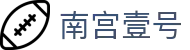 南宫壹号(中国)官方网站
